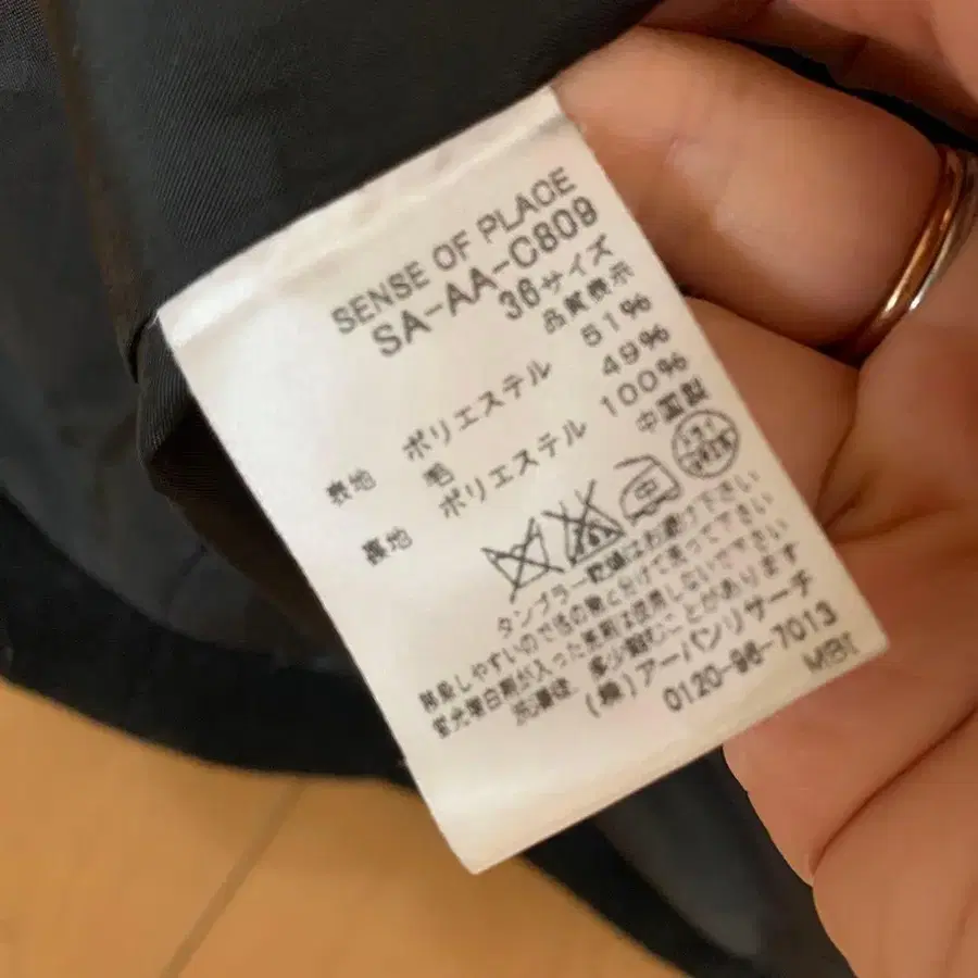 9번째 상품 이미지
