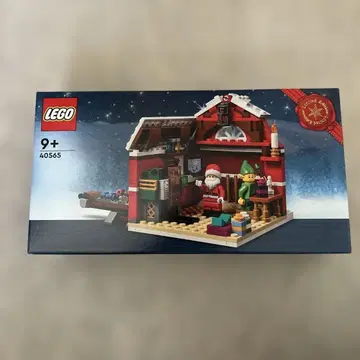 LEGO 40565 크리스마스 세트