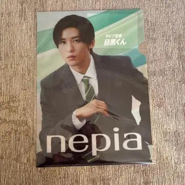 nepia 메구로 렌 파일