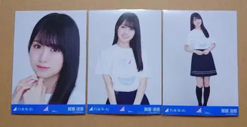 카키 하루카 컴프 46 브로마이드