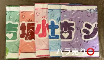 초토키메키 센덴부 덕질 머플러 타월 라운드원 한정판 낱개 판매 가능