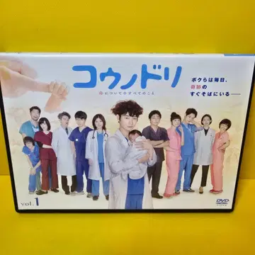 새상품 케이스 교환 완료 [ 코우노도리 ] DVD 전 5권