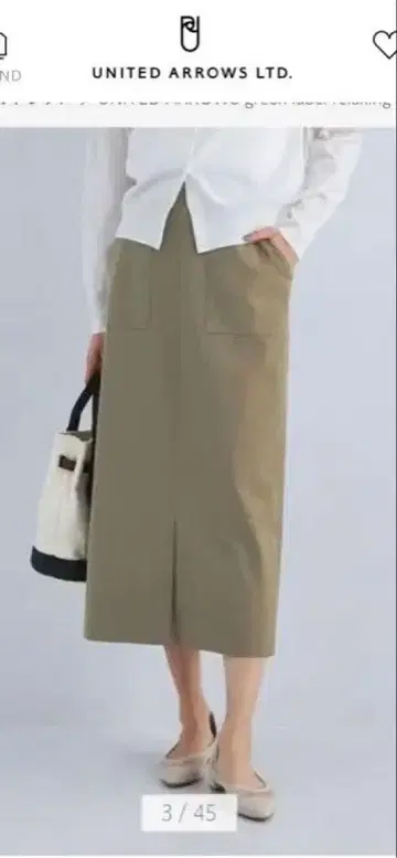 유나이티드 애로우즈 그린 라벨 키친트 보텀스 I 라인 스커트
