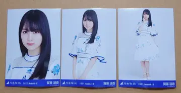 카키 하루카 컴프 46 브로마이드