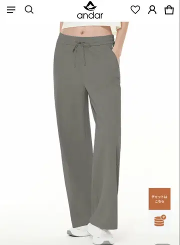 andar 스톤 카키 와이드 팬츠 새상품