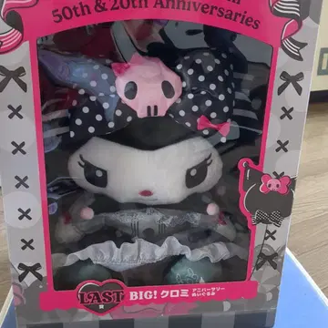 Happy 복권 마이멜로디&쿠로미 LAST상 라스트