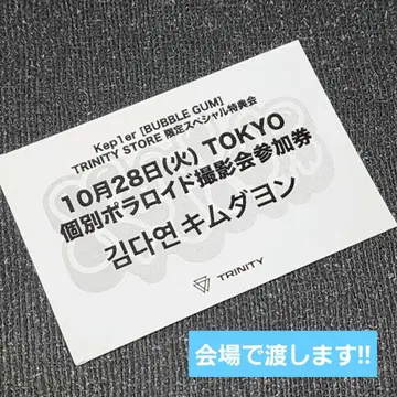 Kep1er 다연 28일 개별 폴라로이드