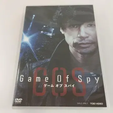 Game Of Spy 게임 오브 스파이