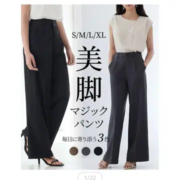 세존드파피용 블랙 팬츠