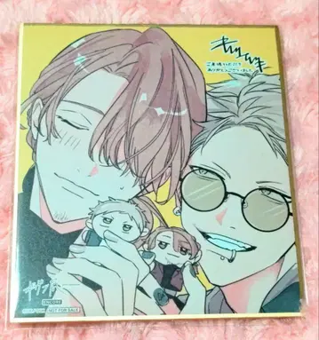 기븐전 색지 카지 아키히코 나카야마 하루키