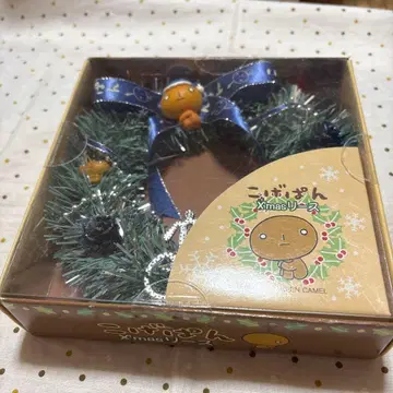 코게빵 크리스마스 리스