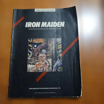관 1.4300 IRON MAIDEN 기타 악보집