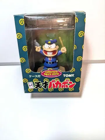 천재 바카본 본관 피규어 TOMY 박스 포함