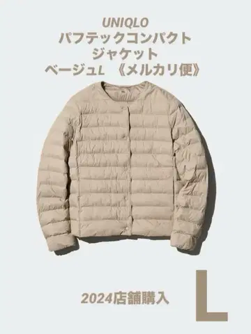 UNIQLO PUFFTECH 컴팩트 자켓 L