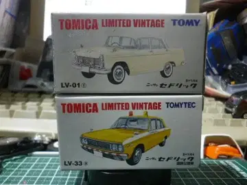 토미카 리미티드 빈티지 오래된 세드릭 연식 차이 2종 세트