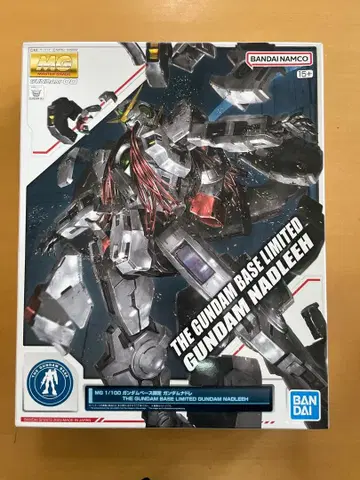 MG 1/100 건담베이스 한정판 건담 나드레