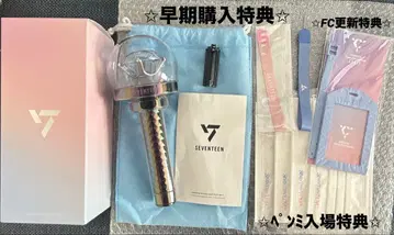 SEVENTEEN 응원봉