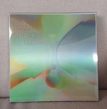 SCIENCE FICTION 우타다 히카루 CD 씰 epic 베스트