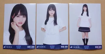 카키 하루카 컴프 46 브로마이드