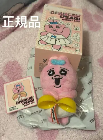 [정품] TOPTOY x 빤쮸토끼 축하