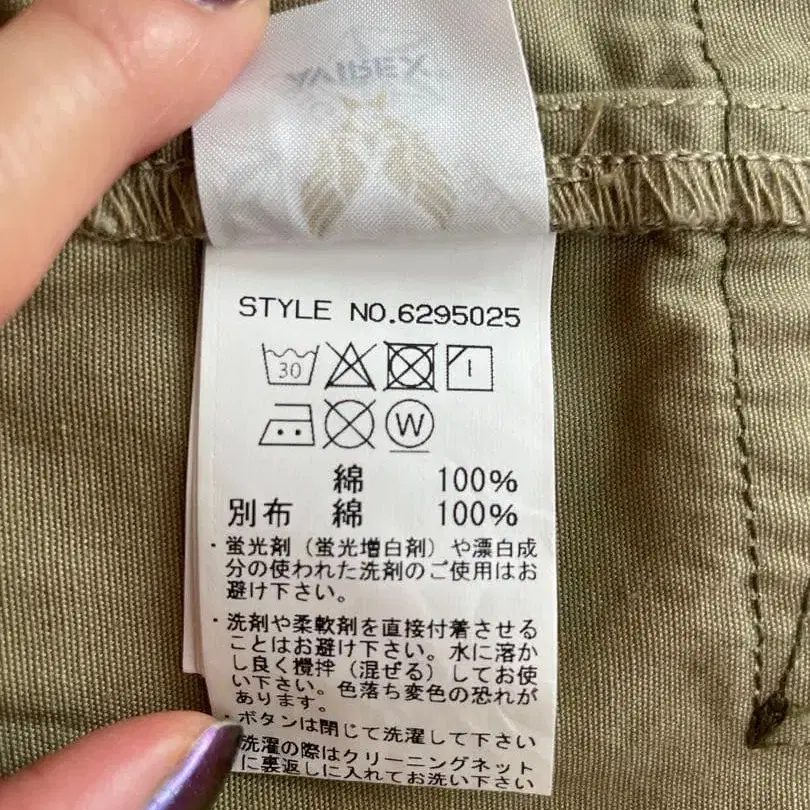 9번째 상품 이미지