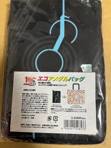 가면라이더 오즈 에코 메달 백 에코백 코어 메달