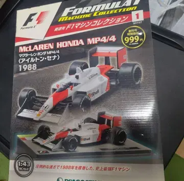 McLaren Honda MP4/4 1:43 스케일