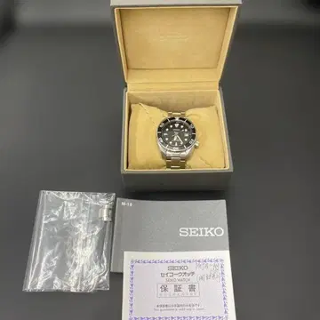 작동품 SEIKO 프로스펙스 스모우