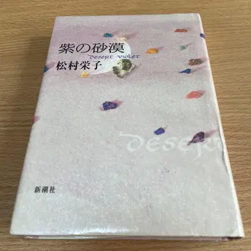 보라색 사막 리사이클 도서 프로필 필독