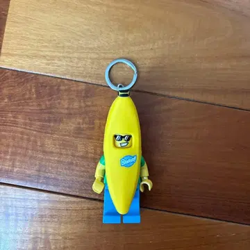 LEGO 키링 바나나만