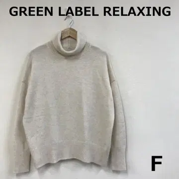 H1028B15 [ GREEN LABEL RELAXING ] 터틀 니트