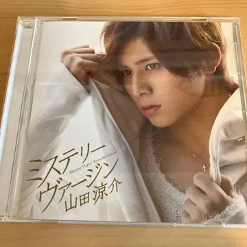 야마다 료스케 미스터리 버진 CD