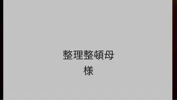 캡슐 프라레일 메릭, 오웬, 레지, 더시