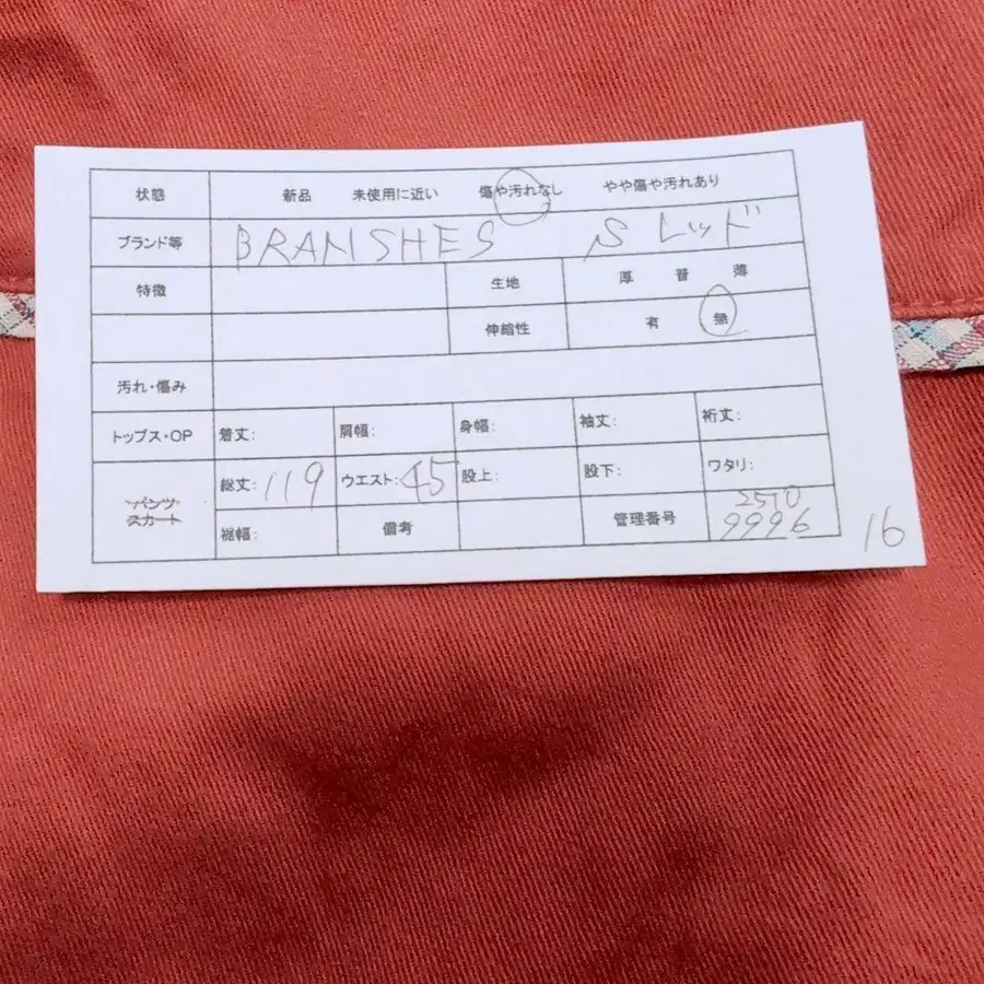 2번째 상품 이미지