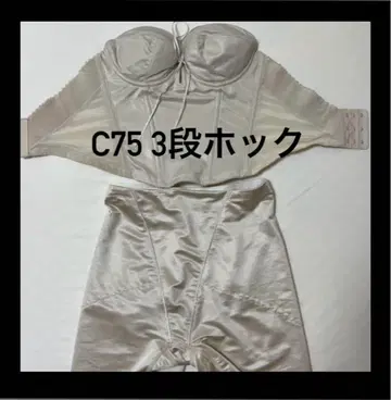MIRROR MIRROR 미러미러 브라이덜 이너 c75 3단 후크