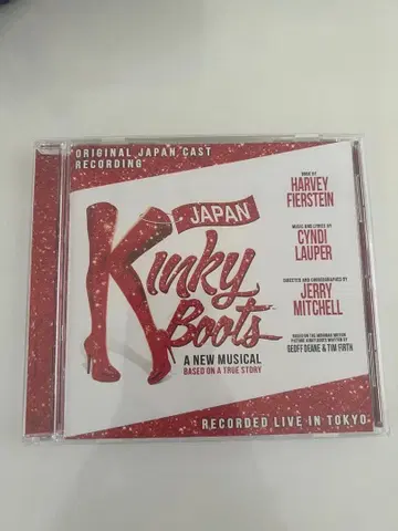 Kinky Boots 일본 캐스트 녹음