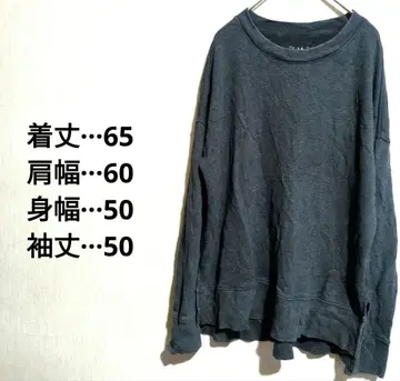 다크 그레이 릴랙스 핏 트레이닝복