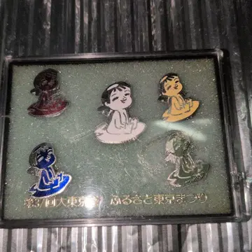 쇼와 레트로 제37회 다이도쿄 축제 배지 5개 세트