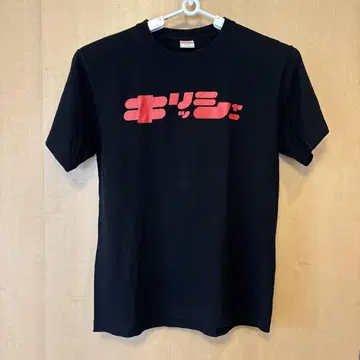 키리셔츠 M 사이즈