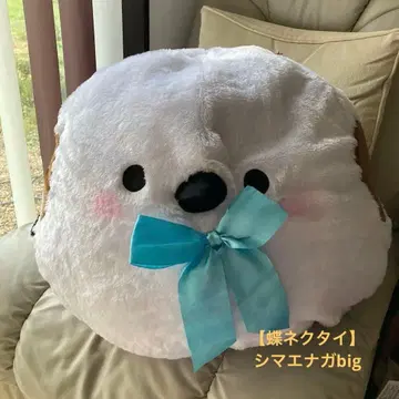 새상품 시마연가 돔 봉제 인형 초 big 봉제 인형 [ 나비 넥타이 ]