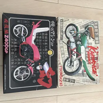 레어 나의 머신 세트 판매 아오시마 프라모델 구형 오토바이 단차