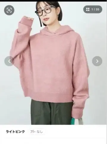프릭스스토어 모찌모찌 에어리 얀 숏 후드티 니트