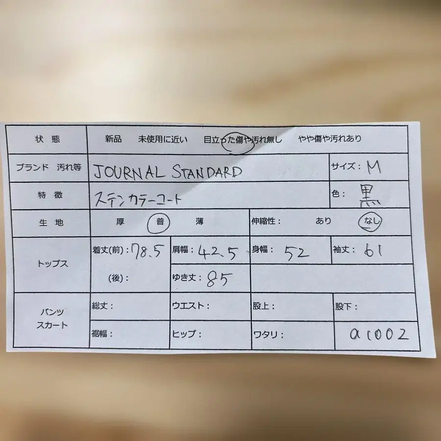 12번째 상품 이미지