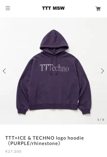 TTT x ICE & TECHNO 로고 후디 퍼플