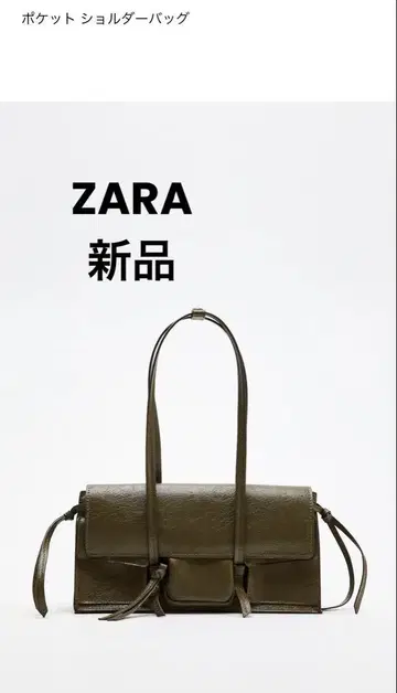 ZARA 숄더백 새상품 박스형