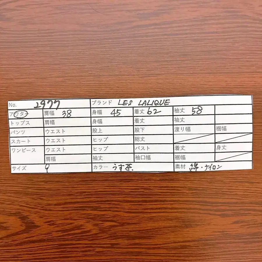 11번째 상품 이미지