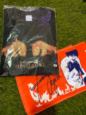 코스기-GYM/HIKOSURI 티셔츠/타월 세트/B'z