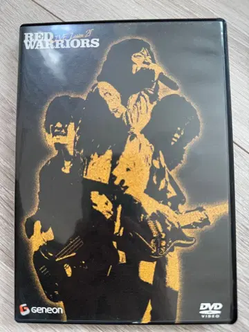 RED WARRIORS LIVE Lesson 21 DVD
