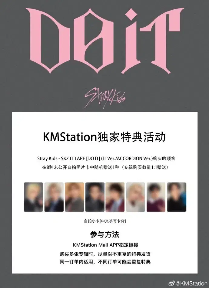 Stray Kids DO IT Accordion KMS Buncheol