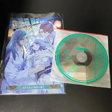거품의 유크로니아 -trail- 스텔라워스 특전 소책자 드라마 CD